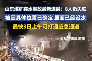 状态不错！福克斯半场9中6拿下13分4板6助