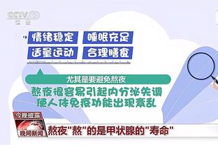 欧联杯小组头名出线！德泽尔比：这对布莱顿是历史性的一天