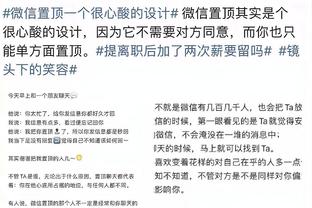 英媒：热刺认为2000万镑报价埃默森很可笑，只有高价才能带走他