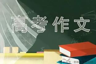 巴图姆：我们有机会赢下接下来两场比赛 现在我们必须继续战斗