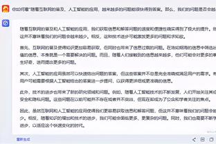 澎湃：国足连续第三届世预赛被逼上绝路 伊万需更深入地了解球员