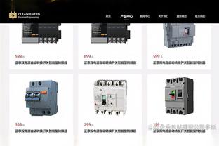 森林狼一员工因窃取高管数千份球队内部文件 被指控三级偷窃罪