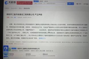 波波谈怀特：我为他感到骄傲 他是最棒的球员之一