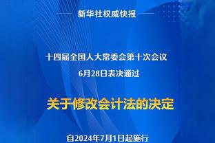 ?落寞！发懵！含泪！人生好难？凯恩加盟拜仁后神情集锦